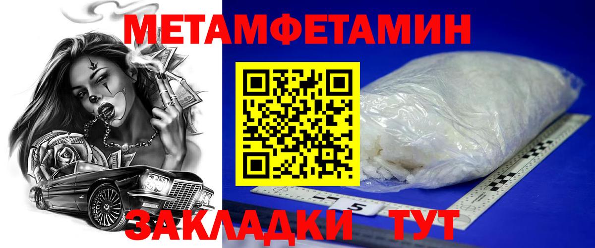АМФ Premium  Амфетамин  Щёкино  АМФЕТАМИН  Вход с VPN 