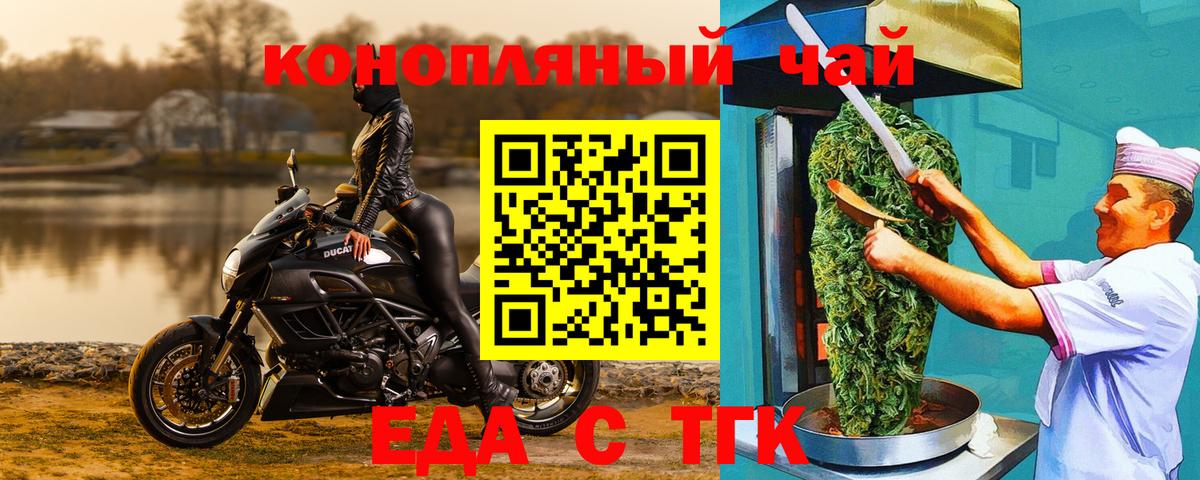 Щёкино  Canna-Cookies конопля  Вход с VPN 
