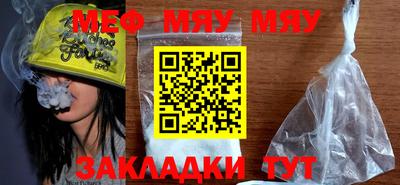 мефедрон VHQ Бузулук