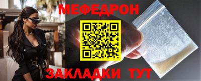 мефедрон VHQ Бузулук