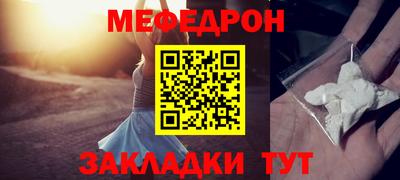 стаф Бугуруслан