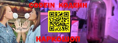 мефедрон VHQ Бузулук