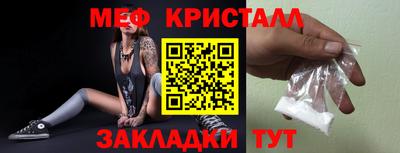 мефедрон VHQ Бузулук