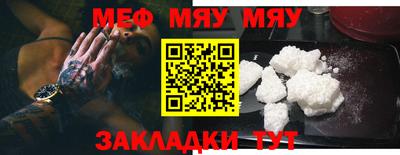 мефедрон VHQ Бузулук