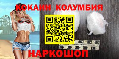 героин Будённовск
