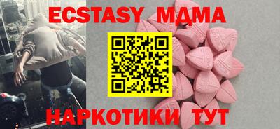 стаф Бугуруслан