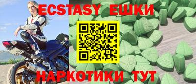 мефедрон VHQ Бузулук
