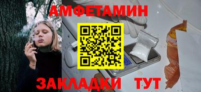 мефедрон VHQ Бузулук