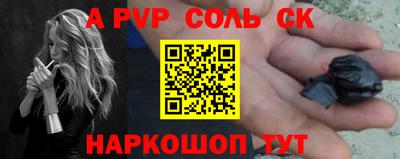 стаф Бугуруслан