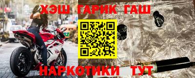 мефедрон VHQ Бузулук