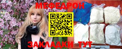стаф Бугуруслан