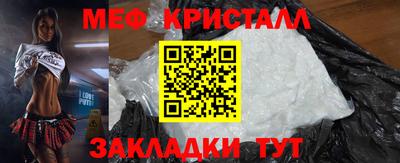 мефедрон VHQ Бузулук