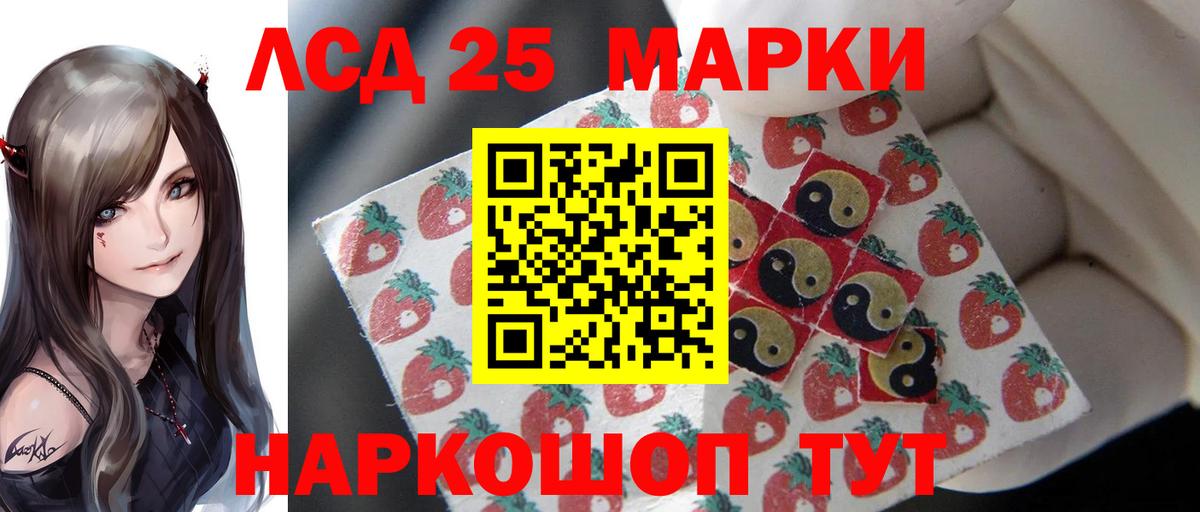 LSD-25 экстази кислота  Лсд 25 экстази ecstasy  Вход с VPN  Щёкино 