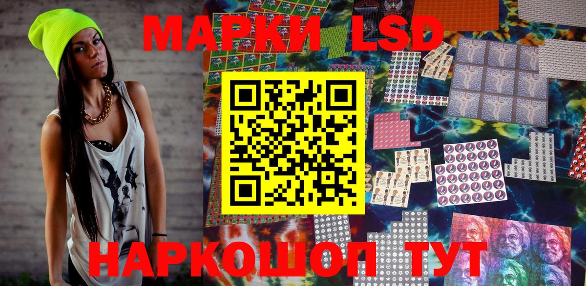 Марки N-bome 1,8мг  Марки N-bome 1,8мг  Щёкино  Вход с VPN 