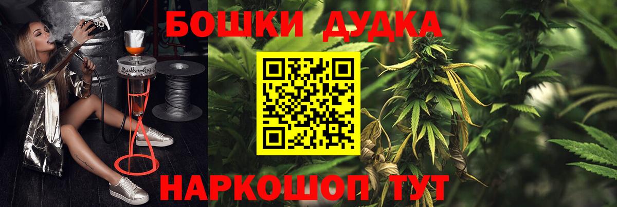 Бошки марихуана гибрид  МАРИХУАНА конопля  Щёкино  Бошки марихуана Amnesia  Вход с VPN 